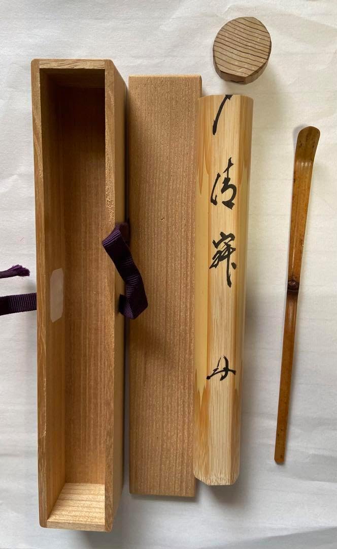 茶杓　茶匙　喝堂師　龍源院住職　共筒、共箱有り 茶杓 茶匙 喝堂師 龍源院住職 共筒、共箱有り